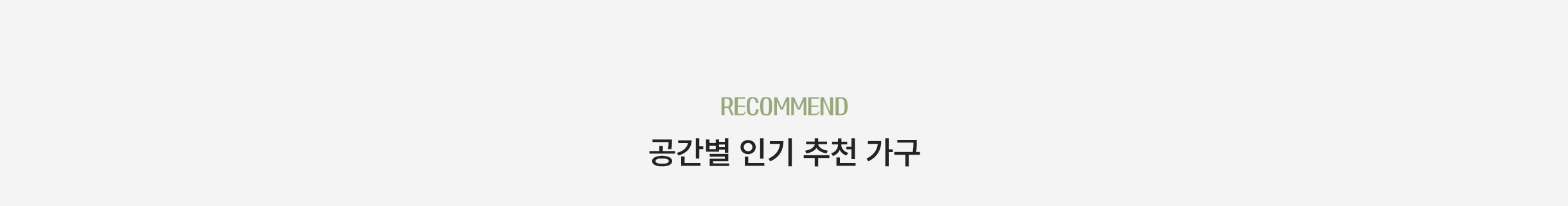 타이틀 PC