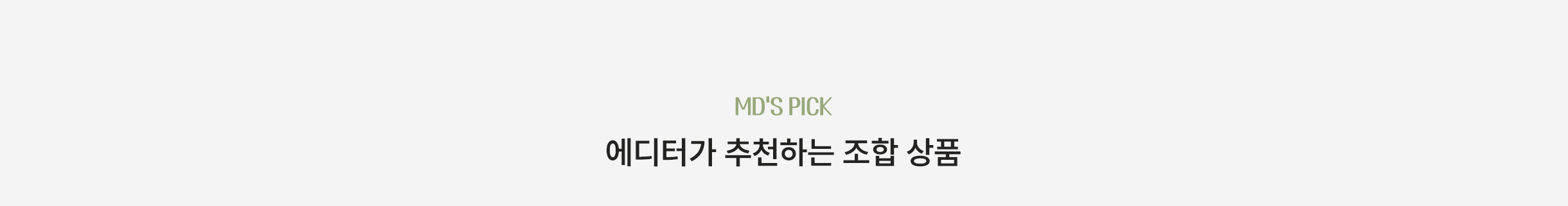 타이틀 PC