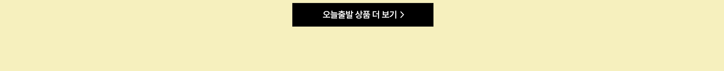 더보기 버튼