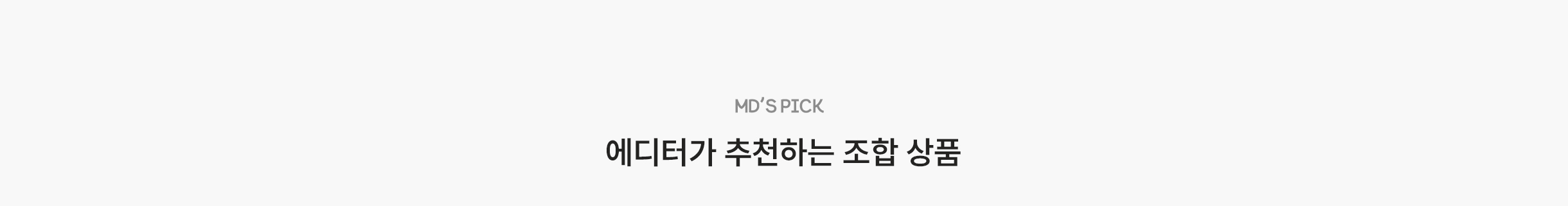 타이틀 PC