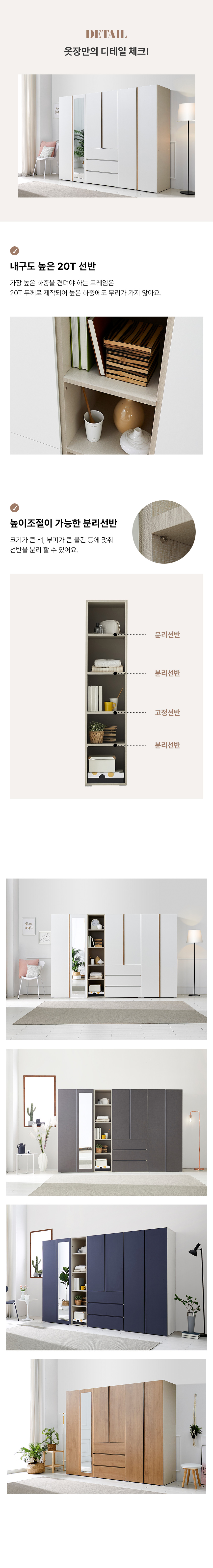 동서가구몰 - 이노센트 원더 400 선반장 i103762